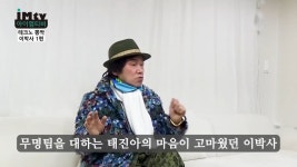 태진아와의 불화설 해명하는 이박사 - DogDrip.Net 개드립