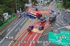 강릉 실시간 대참사 - DogDrip.Net 개드립