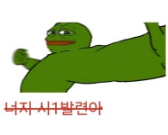 KT 가짜기지국 사건 범인? - DogDrip.Net 개드립