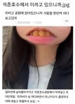 석촌호수에서 이러고 있어봤는데… - DogDrip.Net 개드립
