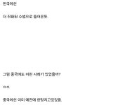 KT 가짜기지국 사건 범인? - DogDrip.Net 개드립