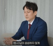 🦪) 뱁시트레인 이돈호 변호사 인터뷰 - DogDrip.Net 개드립