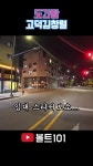 평택 근황 - DogDrip.Net 개드립