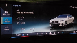 523d 청주 → 서산 연비 - DogDrip.Net 개드립