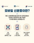 모바일신분증은 블록체인 어쩌구 하더니 - DogDrip.Net 개드립