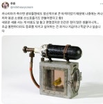 탄광의 카나리아에 대한 오해.jpg - DogDrip.Net 개드립