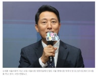 [속보]오세훈 2031년까지 31만가구 공급 - DogDrip.Net 개드립