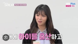 이번 기수 옥순이가 역대급이네 - DogDrip.Net 개드립