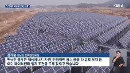 OpenAI🤖, 전남에 수조원 규모 데이터센터 구축 진행한다 - DogDrip.Net 개드립