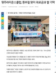 경북 영주 짱.깨 확정 - DogDrip.Net 개드립