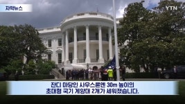 트럼프🇺🇸, 백악관을 황금빛으로 장식하고 초대형 연회장 신축한다 - DogDrip.Net 개드립