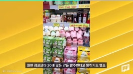 바나나🍌우유는 인천공항 편의점에서 하루 평균 1000개 넘게 팔린다 - DogDrip.Net 개드립