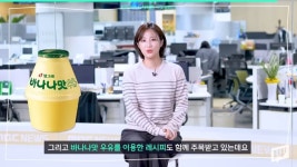 바나나🍌우유는 인천공항 편의점에서 하루 평균 1000개 넘게 팔린다 - DogDrip.Net 개드립