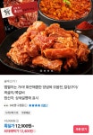 [카카오] 돼지양념구이 매콤맛 400g 3팩 12,400원 - DogDrip.Net 개드립