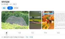 수동휴게소... 야동휴게소... - DogDrip.Net 개드립