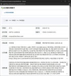 국가기관이 존나게 일안하는데 어떻게할지 조언좀 받고자 합니다 - DogDrip.Net 개드립