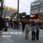 깐부치킨ㅇ - DogDrip.Net 개드립