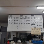 대구 고마운국밥국수 후기 - DogDrip.Net 개드립