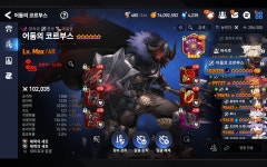 카제나 사건보고 5년만에 에픽세븐 접속해봄 - DogDrip.Net 개드립