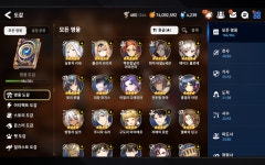 카제나 사건보고 5년만에 에픽세븐 접속해봄 - DogDrip.Net 개드립