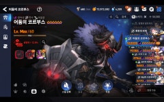 카제나 사건보고 5년만에 에픽세븐 접속해봄 - DogDrip.Net 개드립