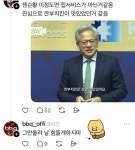 깐부치킨 대박난 와중에 힘든 한사람 - DogDrip.Net 개드립