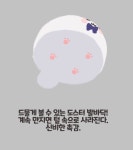 로아온 12. 7 확정 - DogDrip.Net 개드립