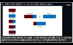왜 일본어와 한국어는 그렇게 많이 다를까 - DogDrip.Net 개드립
