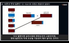 왜 한국어와 일본어는 서로 기초음운이 많이 다를까.... - DogDrip.Net 개드립
