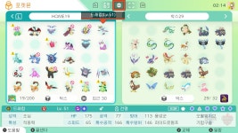 동생이 훔쳐갔던 푸키먼들 드디어 다 찾아왔다... - DogDrip.Net 개드립