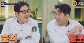 냉장고를 부탁해 나오는 쯔양 - DogDrip.Net 개드립