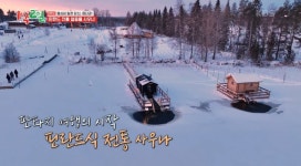 사우나에 진심인 나라 핀란드.jpg - DogDrip.Net 개드립