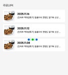 [G마켓] 일품미식 간장게장 1.8kg  20,150원 - DogDrip.Net 개드립