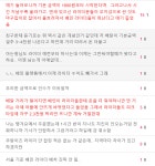 요즘 상태 안좋다는 배달대행 - DogDrip.Net 개드립