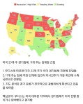[정보] 미국 24개 주, 이미 경기침체 진입 - DogDrip.Net 개드립