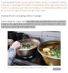 60년 전통 예산 장터 국밥 - DogDrip.Net 개드립