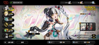 다이아린 반악 거르고 빛나 존버함 - DogDrip.Net 개드립