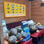 대구 구불리만두 후기 - DogDrip.Net 개드립