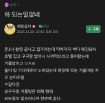 제갈금자랑 모구구 호텔 들어갔는데 거울방 배정된 썰 - DogDrip.Net 개드립