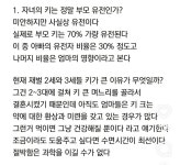 전문가가 본 유전되는 7가지... - DogDrip.Net 개드립