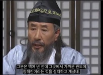 ??))그분은 백여년전 완도에 청해진이라는것을 설치하셨네.jpg - DogDrip.Net 개드립