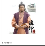 ??))그분은 백여년전 완도에 청해진이라는것을 설치하셨네.jpg - DogDrip.Net 개드립