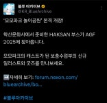 ‘모모파크 놀이공원’ 본격 개장! - DogDrip.Net 개드립