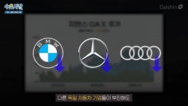 🇩🇪 📉 독일의 망해가던 지멘스는 어떻게 부활하게 되었는가 📈 - DogDrip.Net 개드립