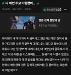 헬스 피티랑 바람핀 여자 - DogDrip.Net 개드립