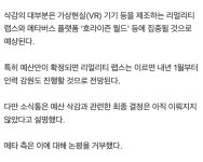 🟦 사명까지 바꿨던 메타, 결국 4년만에 메타버스 구조조정 한다 📉 - DogDrip.Net 개드립