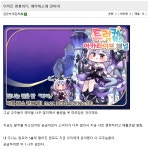 이마트24 찐빠가 좀 많네 - DogDrip.Net 개드립