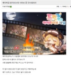 이마트24 찐빠가 좀 많네 - DogDrip.Net 개드립