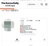 주사이모 살짝 뒤져봤는데 - DogDrip.Net 개드립