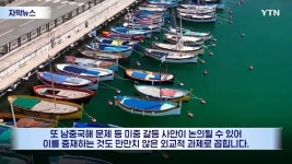 🇰🇷 한국, 세계 193개국 정상급 대표단 모이는 유엔 해양 총회를 2028년 개최한다 🌏 - DogDrip.Net 개드립